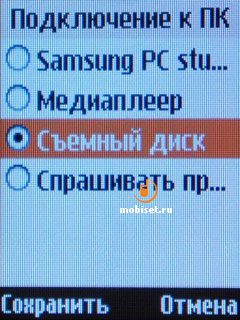 Samsung E3210