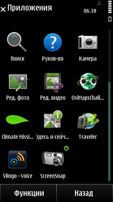 Nokia E7 - -  QWERTY-