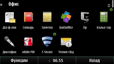 Nokia E7 - -  QWERTY-