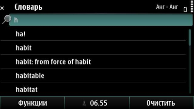 Nokia E7 - -  QWERTY-