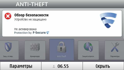 Nokia E7 - -  QWERTY-