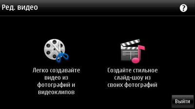 Nokia E7 - -  QWERTY-