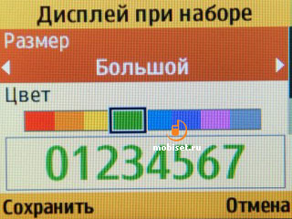 Samsung C3222 Duos Lite