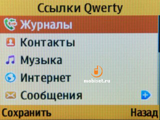 Samsung C3222 Duos Lite