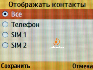 Samsung C3222 Duos Lite