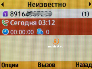 Samsung C3222 Duos Lite