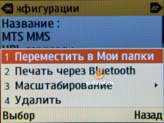 Samsung C3222 Duos Lite