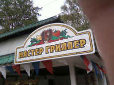 Samsung C3222 Duos Lite