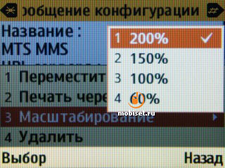 Samsung C3222 Duos Lite