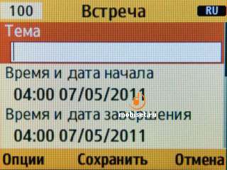 Samsung C3222 Duos Lite