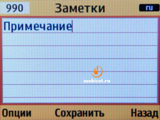 Samsung C3222 Duos Lite