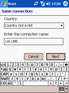  HP iPAQ h6340 -  GPRS