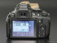   Nikon D5100:     
