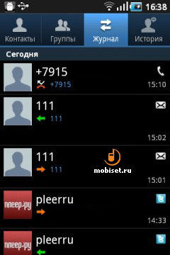 Samsung Galaxy Gio S5660