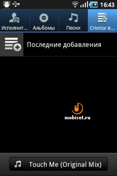 Samsung Galaxy Gio S5660