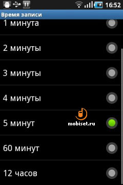 Samsung Galaxy Gio S5660