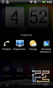 ,  HTC Incredible S