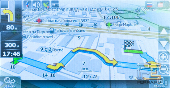 Navitel Navigator   3D-  Lexand SG-555