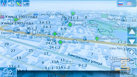 Navitel Navigator      Lexand SG-555