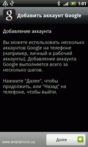 HTC Desire S HTC Desire S