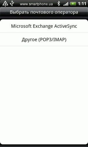 HTC Desire S HTC Desire S
