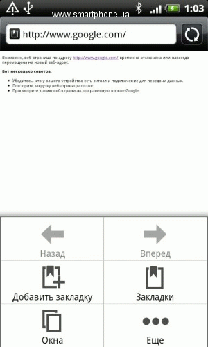 HTC Desire S HTC Desire S