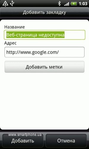 HTC Desire S HTC Desire S