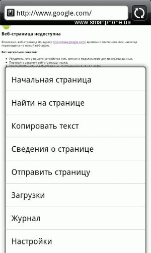 HTC Desire S HTC Desire S