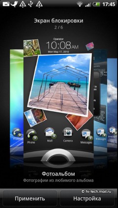   HTC Sensation:     