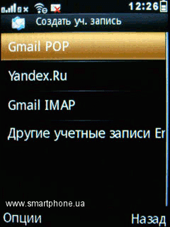 Alcatel OT-806D Alcatel OT-806D