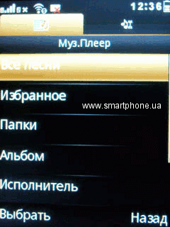 Alcatel OT-806D Alcatel OT-806D