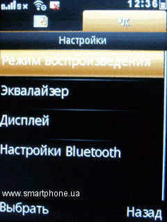 Alcatel OT-806D Alcatel OT-806D