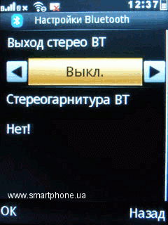 Alcatel OT-806D Alcatel OT-806D