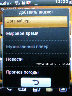 Alcatel OT-806D Alcatel OT-806D