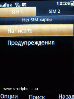 Alcatel OT-806D Alcatel OT-806D