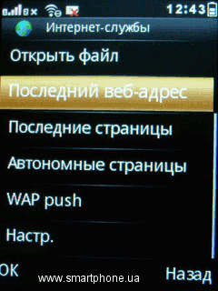 Alcatel OT-806D Alcatel OT-806D