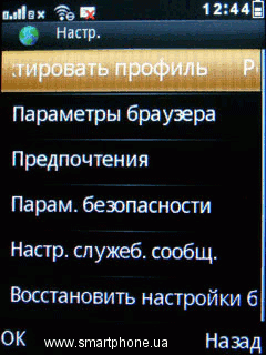 Alcatel OT-806D Alcatel OT-806D