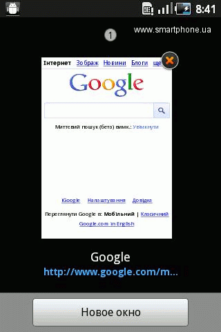 Samsung Galaxy Gio (S5660) Samsung Galaxy Gio (S5660)