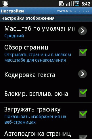 Samsung Galaxy Gio (S5660) Samsung Galaxy Gio (S5660)