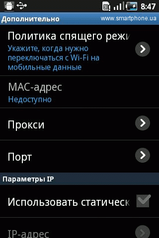 Samsung Galaxy Gio (S5660) Samsung Galaxy Gio (S5660)