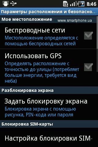 Samsung Galaxy Gio (S5660) Samsung Galaxy Gio (S5660)