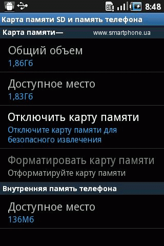 Samsung Galaxy Gio (S5660) Samsung Galaxy Gio (S5660)