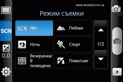 Samsung Galaxy Gio (S5660) Samsung Galaxy Gio (S5660)