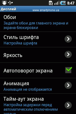 Samsung Galaxy Gio (S5660) Samsung Galaxy Gio (S5660)