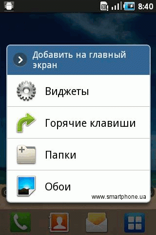 Samsung Galaxy Gio (S5660) Samsung Galaxy Gio (S5660)