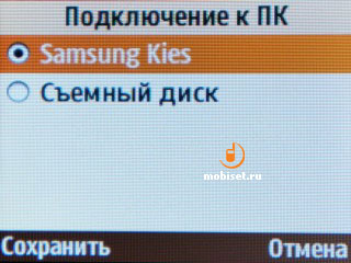 Samsung E2222 Duos