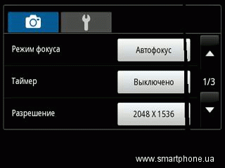 Samsung Galaxy Mini (S5570) Samsung Galaxy Mini (S5570)