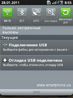 Samsung Galaxy Mini (S5570) Samsung Galaxy Mini (S5570)