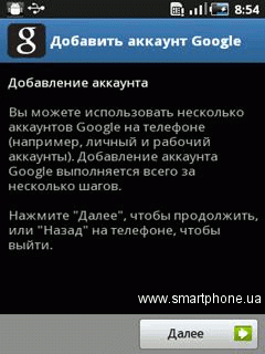 Samsung Galaxy Mini (S5570) Samsung Galaxy Mini (S5570)