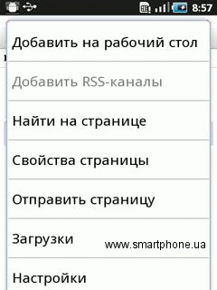 Samsung Galaxy Mini (S5570) Samsung Galaxy Mini (S5570)